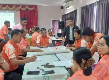 ประชุมโครงการ ส่งเสริมและพัฒนาสถาบันเกษตรกร ... พารามิเตอร์รูปภาพ 5